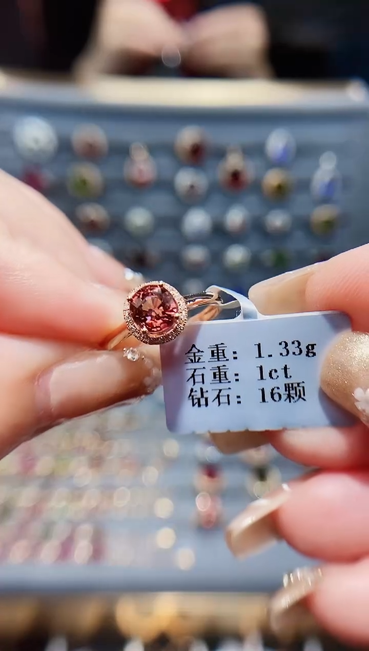 【闪购商品】碧玺戒指18K金镶嵌1....