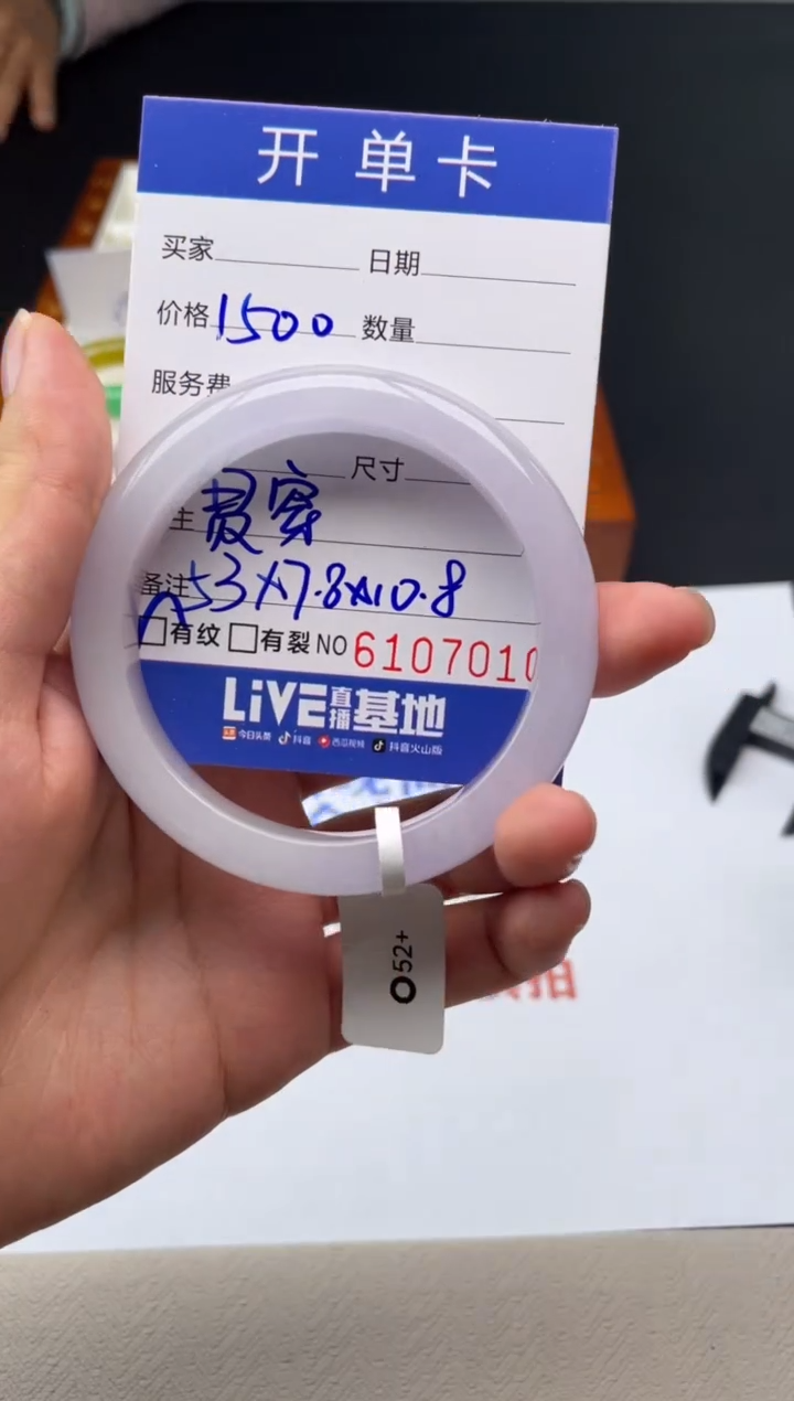 A12闪购链接高品手镯截图为准