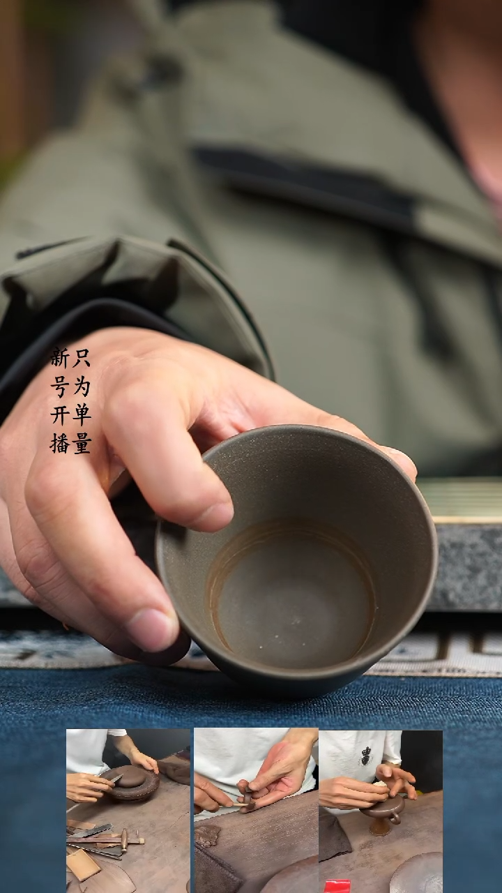 【闪购商品】紫砂茶壶蟹壳青   主人杯