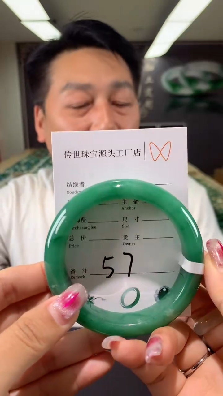 【闪购商品】石英质玉手镯未镶嵌59