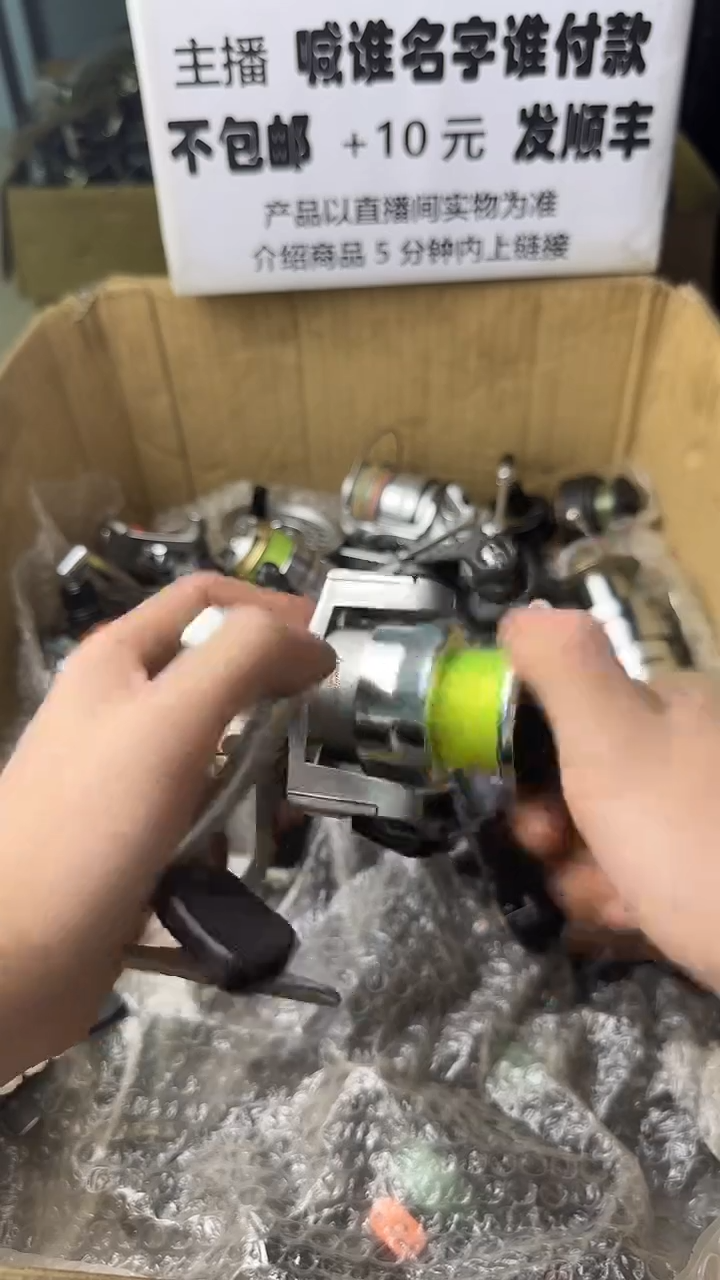 红**飘微瑕钓鱼轮，直播间讲解为准，看清楚再拍，如有拆卸不退换