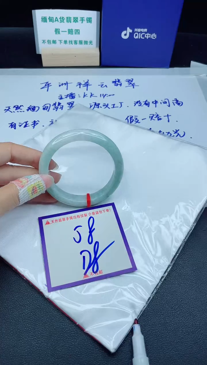 定制翡翠未镶嵌我