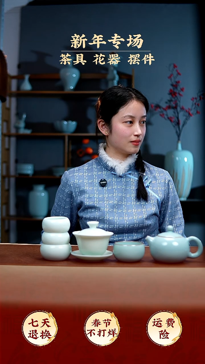 【闪购商品】天青西施壶玉青元宝盖碗