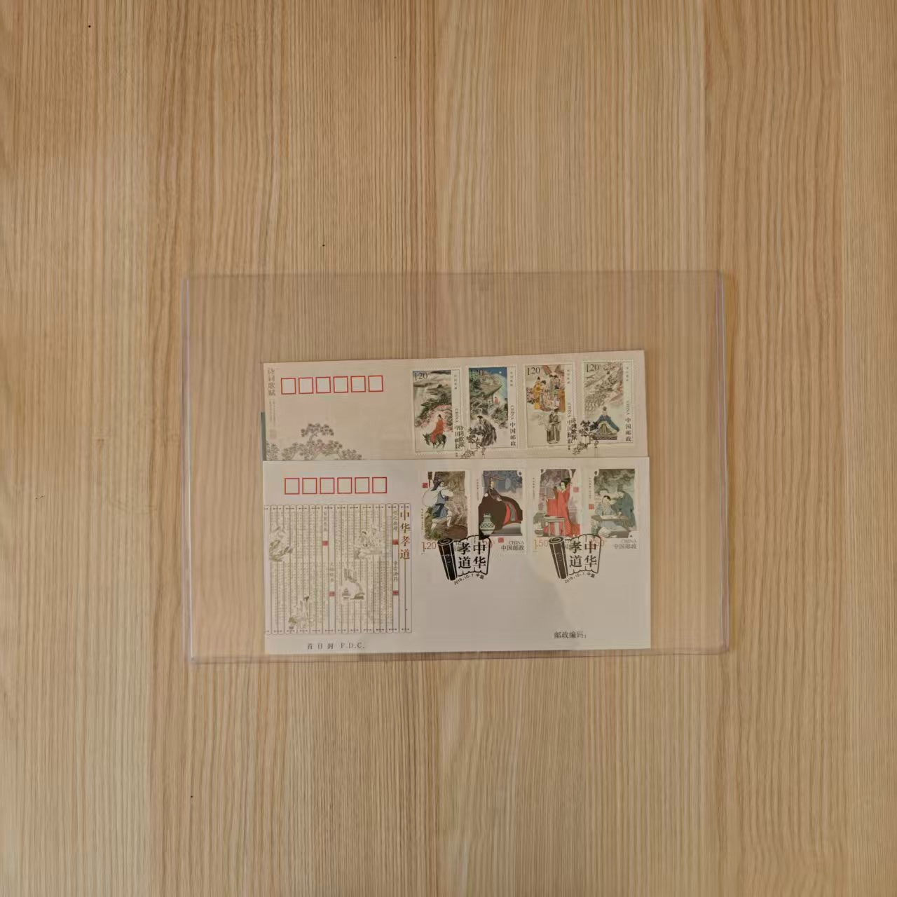 传统文化（诗词歌赋+中华孝道二）信封