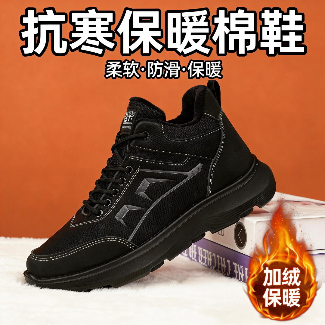 2025冬季皮面加绒加厚保暖雪地靴防滑百搭高帮休闲鞋运动鞋爸爸鞋
