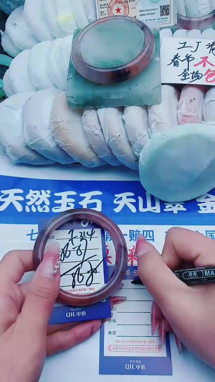 【闪购商品】石英质玉手镯未镶嵌f314+56-57