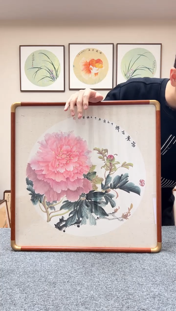 【闪购商品】书法三尺斗方52x52cm牡丹富贵花开