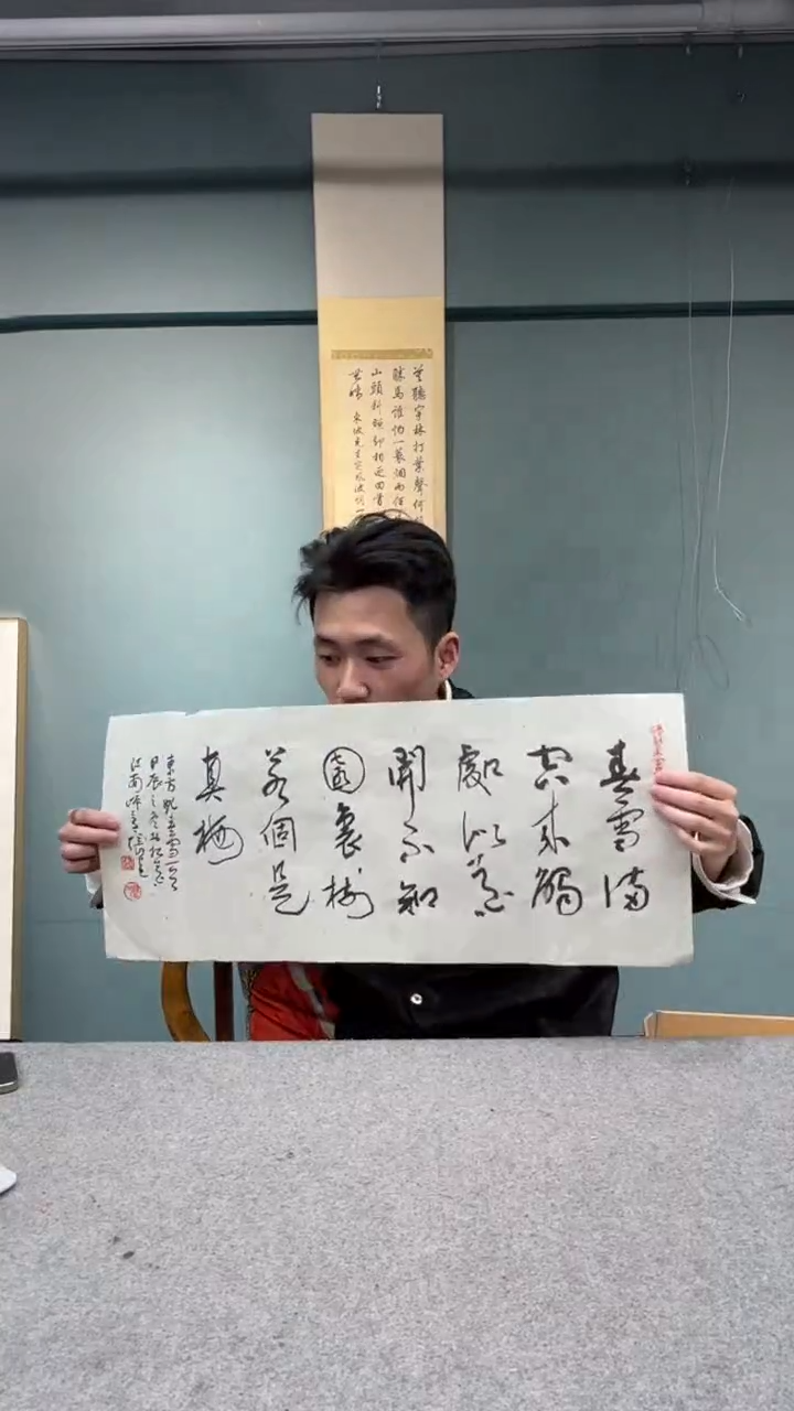 【闪购商品】书法张老师的作品sf104679f