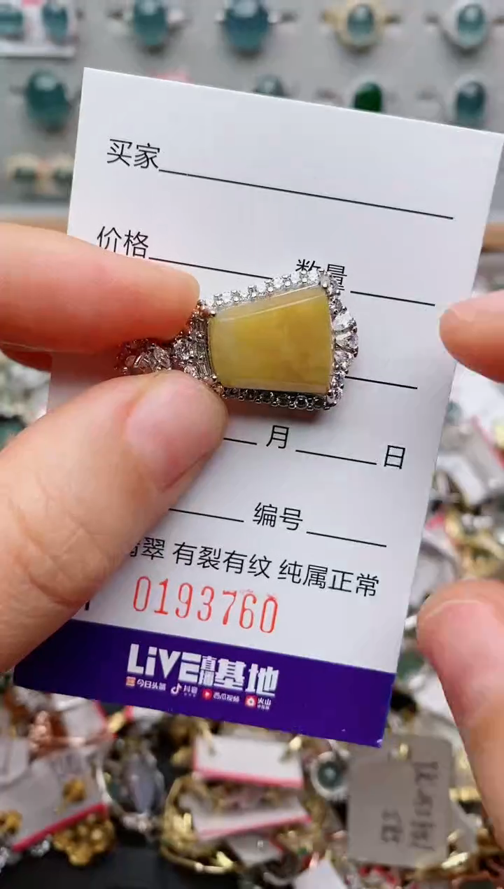 银S925镶嵌戒指翡翠.