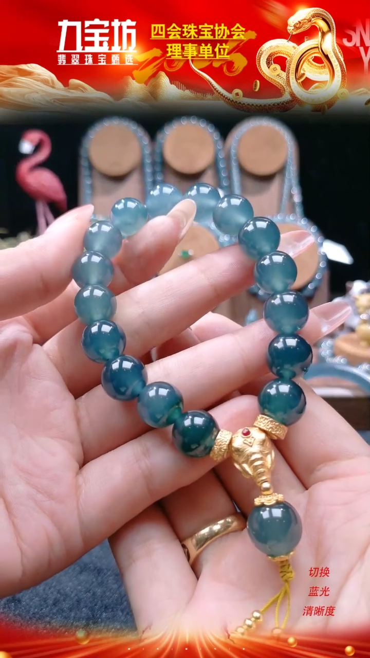 【闪购商品】翡翠手串未镶嵌卡12.5mm高冰蓝手串