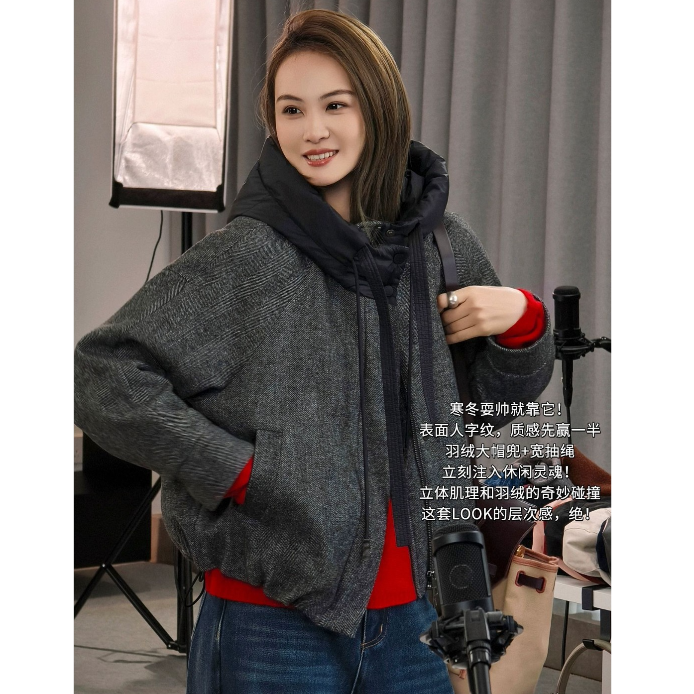 美洋MEIYANG 魔法帽鹅绒服连帽撞色羽绒服外套【宽】