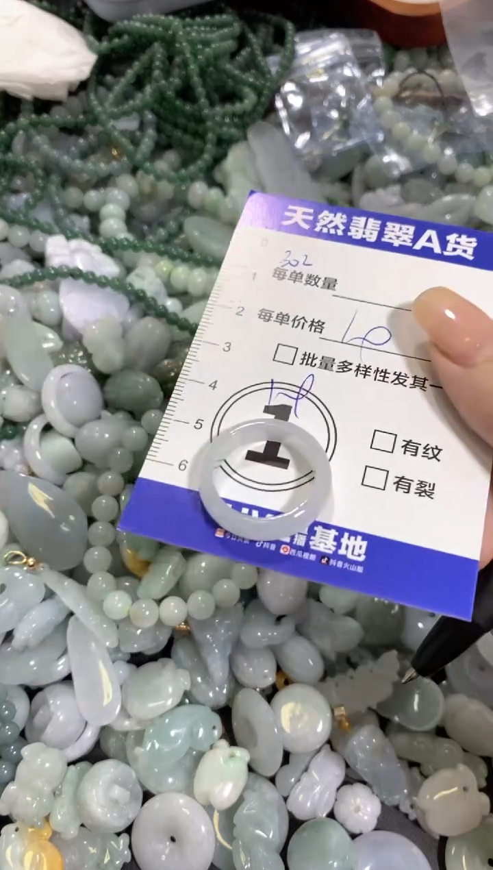 颈饰未镶嵌翡翠天然翡翠A货批量多样性发一件