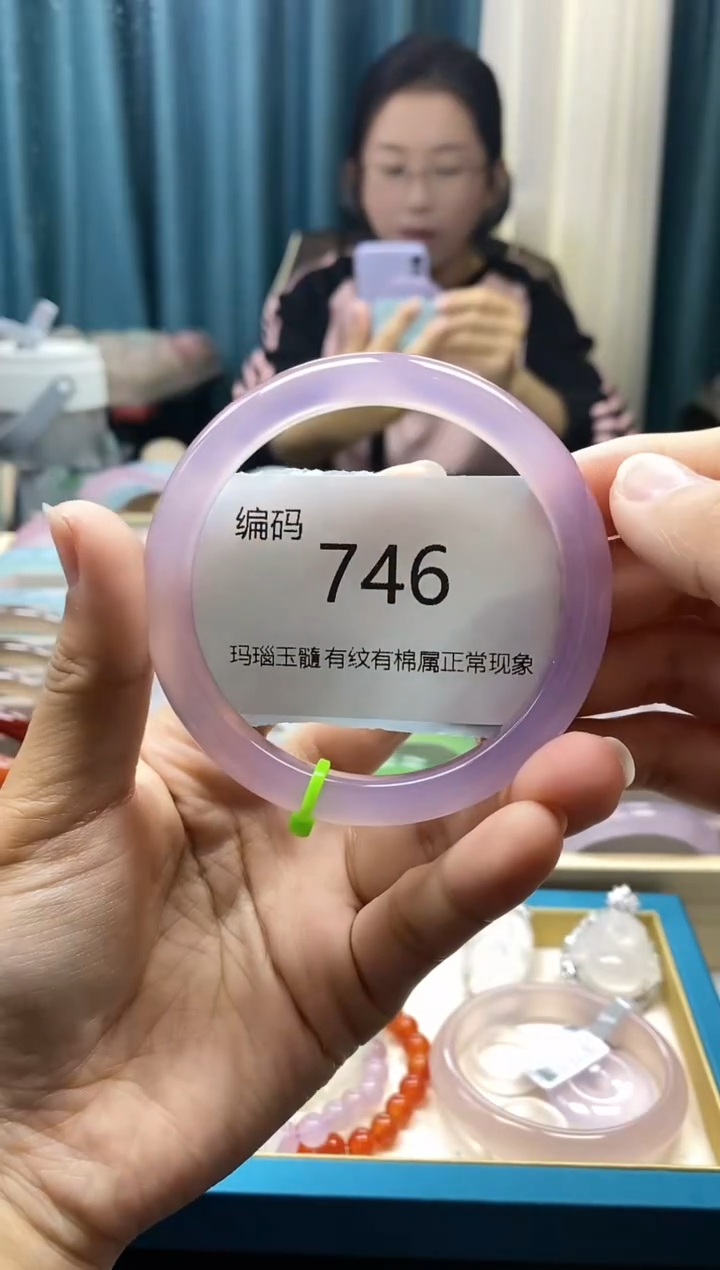 【闪购商品】玛瑙/玉髓手镯未镶嵌746