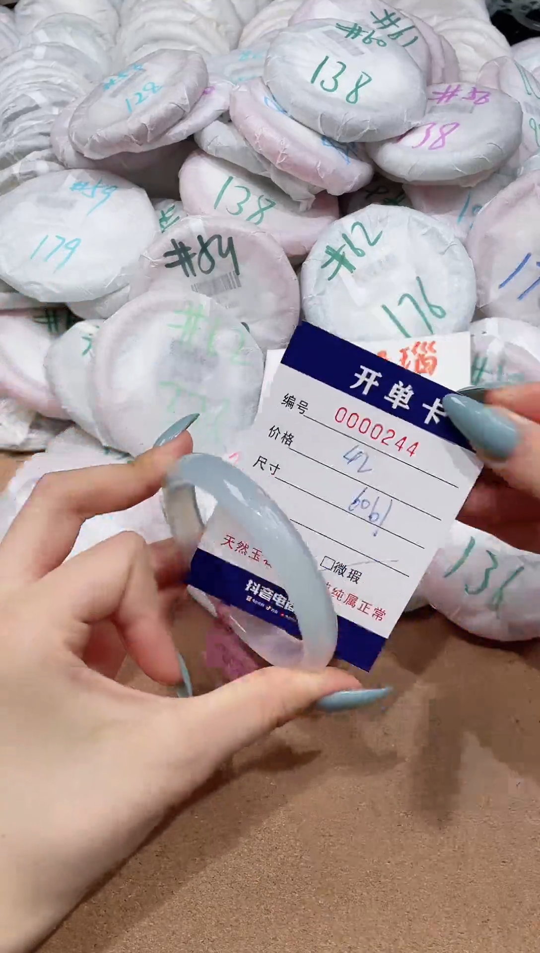 【闪购商品】玛瑙/玉髓手镯未镶嵌244