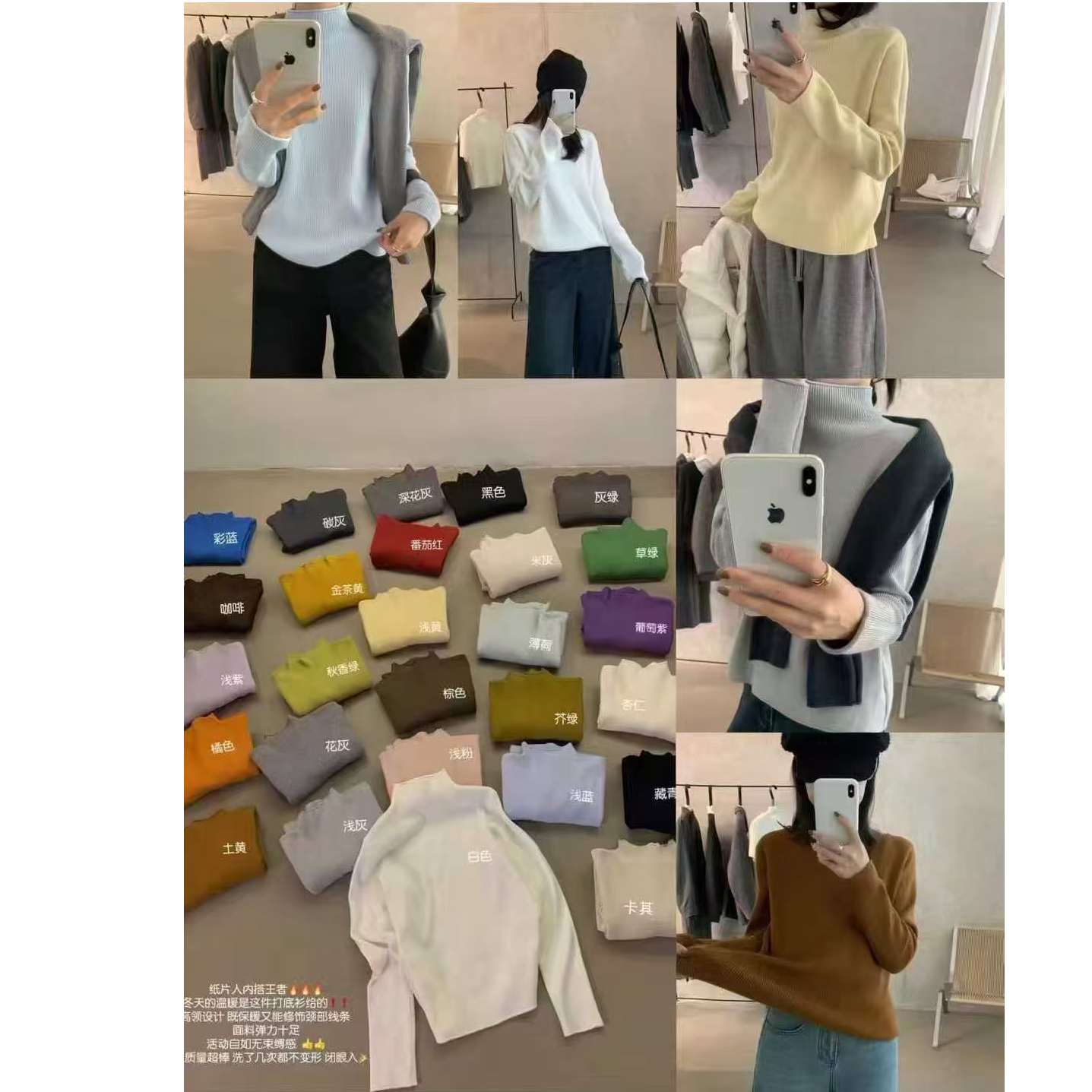 XHB 2025时尚纯色系舒适百搭一体绒毛衣打底衫T恤 5603