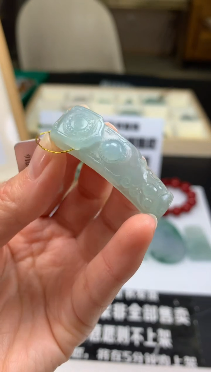 【闪购商品】定制翡翠未镶嵌吊坠-92119