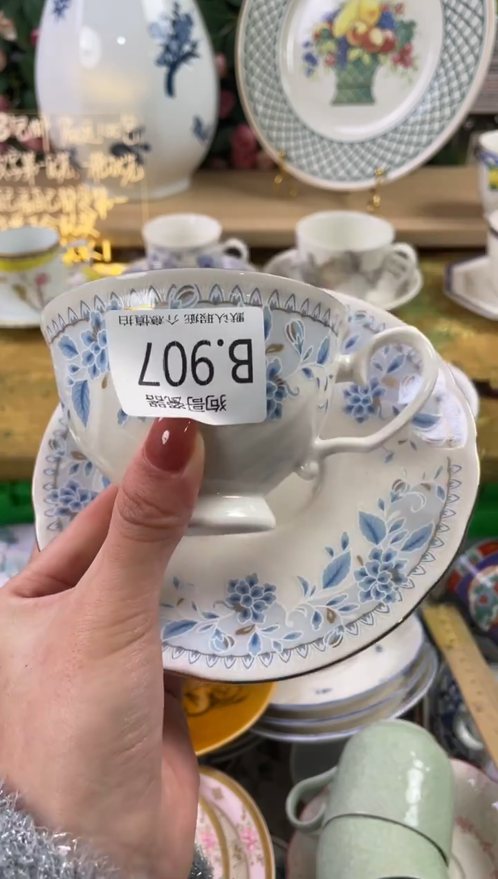瓷片别***顺907狗哥瓷器直播间111