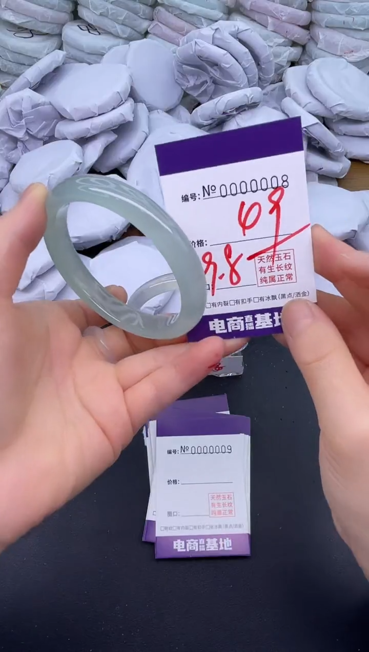 玛瑙/玉髓手镯未镶嵌8