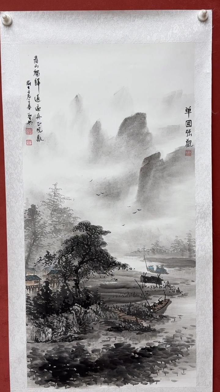 书法叶圣兴老师国展书画书法