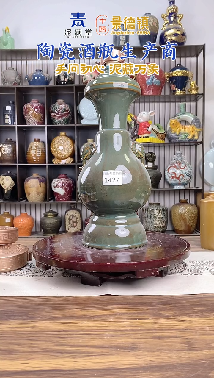 5斤窑变吉祥如意1427微瑕无锁不支持退换