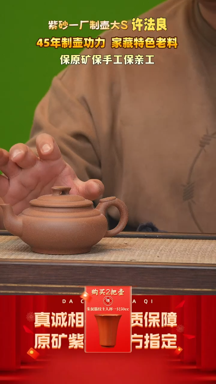 【闪购商品】紫砂茶壶63号 许法良 桃花泥 310cc左右