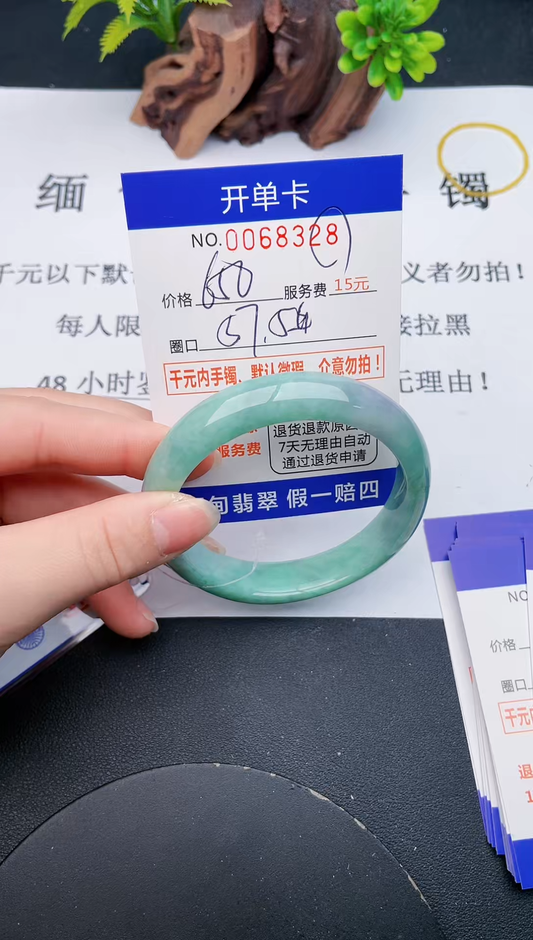 【闪购商品】28丽致优雅手镯时尚百搭