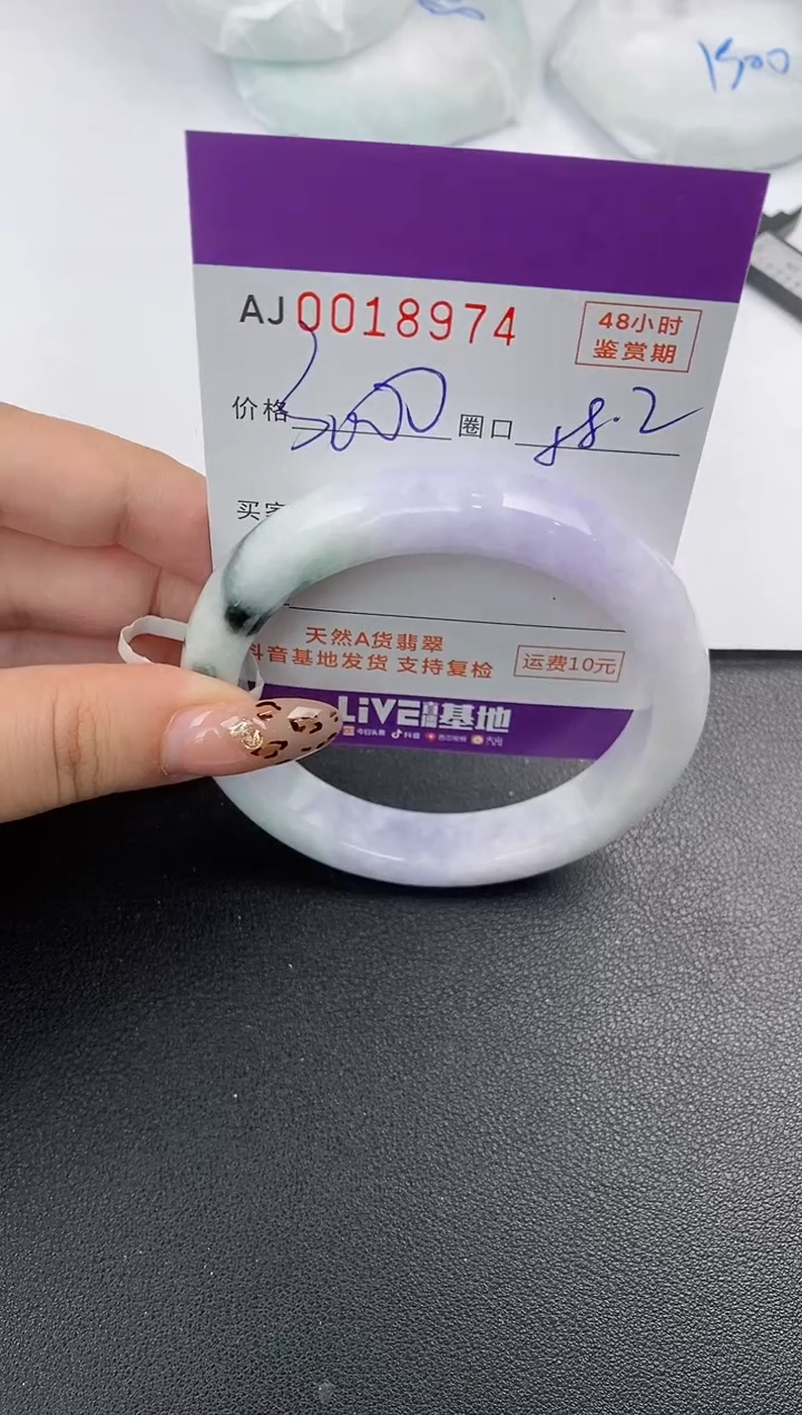 【闪购商品】翡翠手镯未镶嵌天然A货翡翠