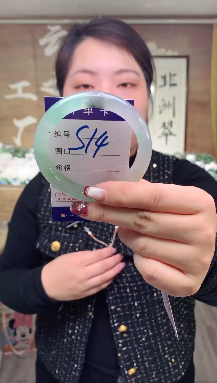 【闪购商品】石英质玉手镯未镶嵌云之玉工厂 序号 