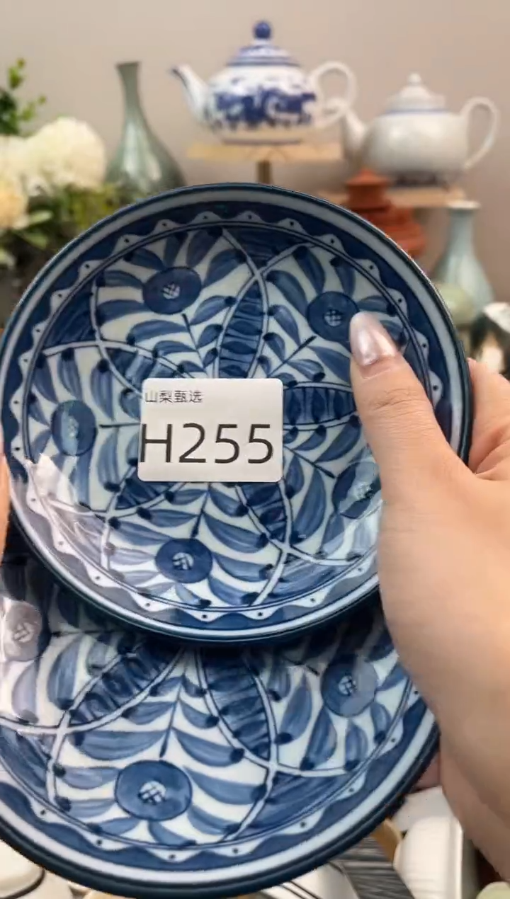 万**屋山梨瓷器满18包邮J255