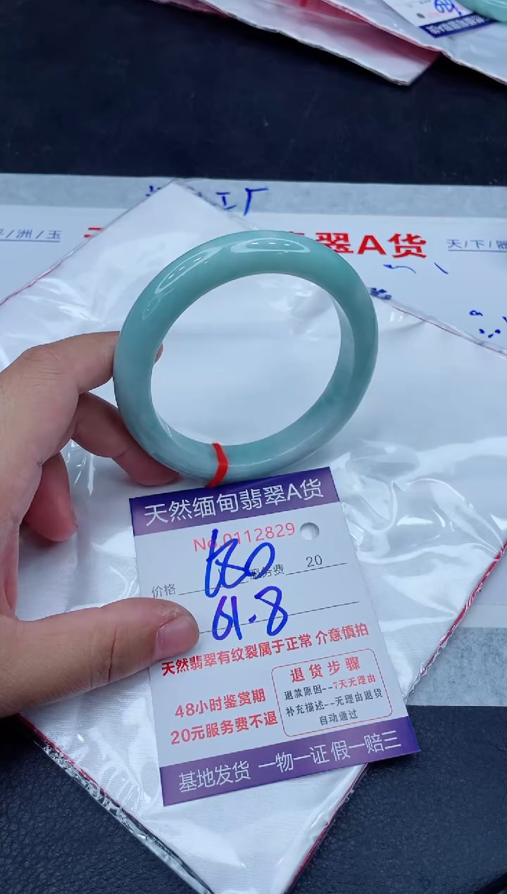 未镶嵌手镯翡翠680.0000