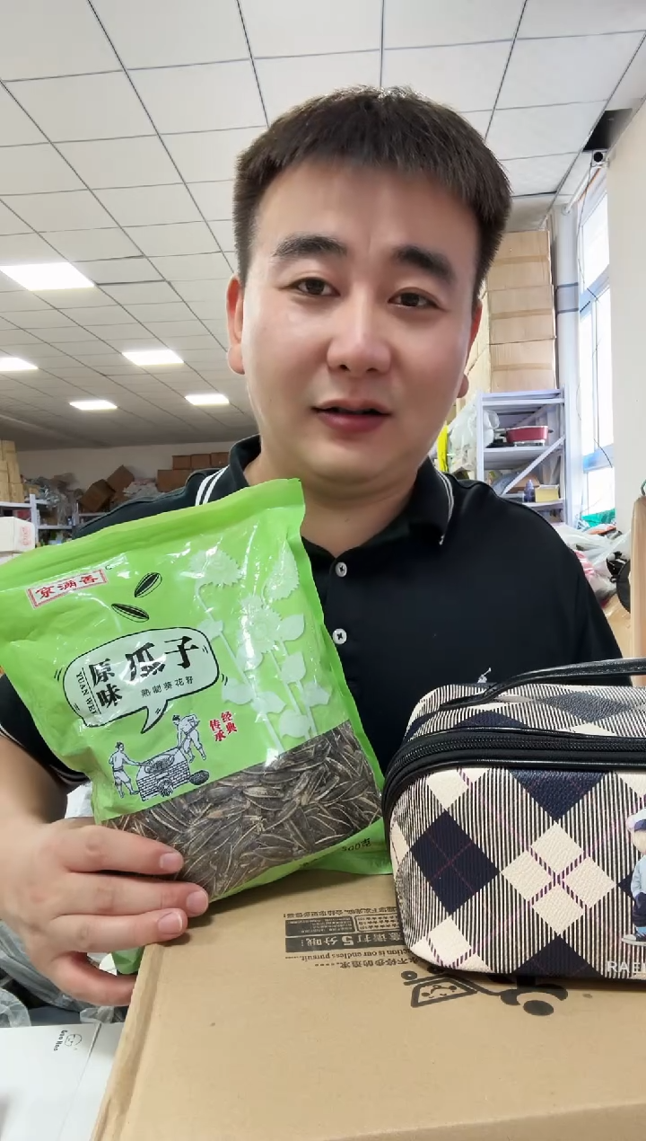 织物琪琪女包6号店超好看商品图片下单瓜子发5袋