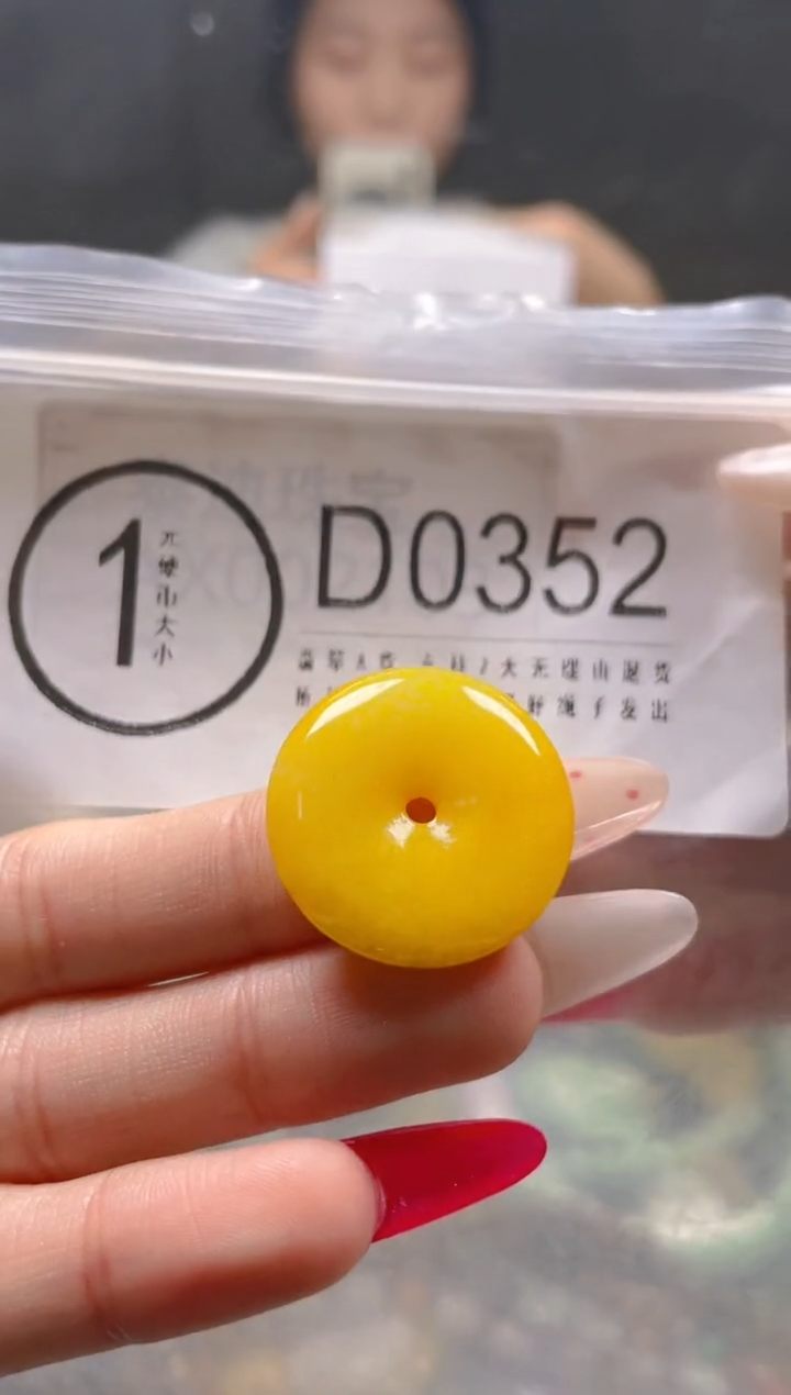 【闪购商品】翡翠颈饰未镶嵌/D/翡翠A货一图一物