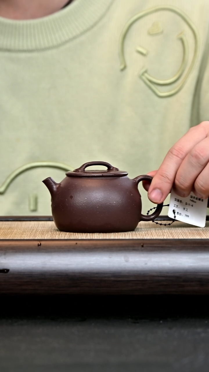 【闪购商品】紫砂茶壶XH10497 井栏 底槽清