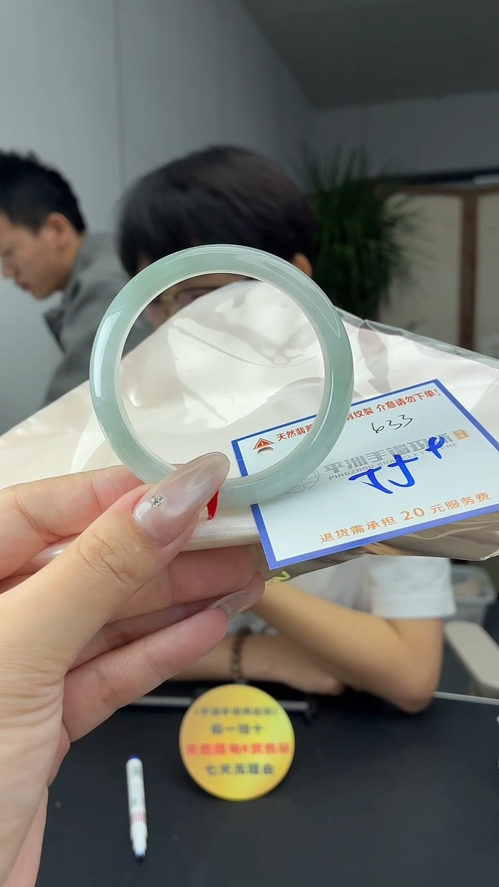 未镶嵌手镯翡翠11111111111