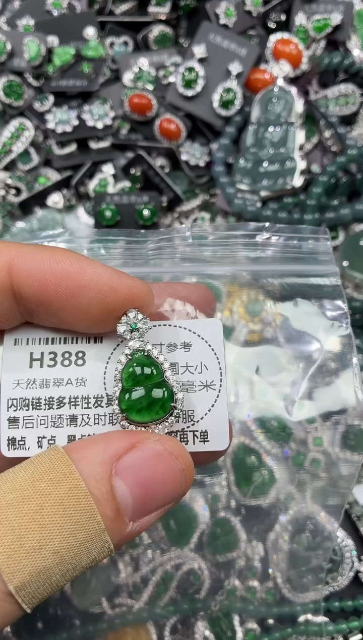 颈饰未镶嵌翡翠H388吊坠