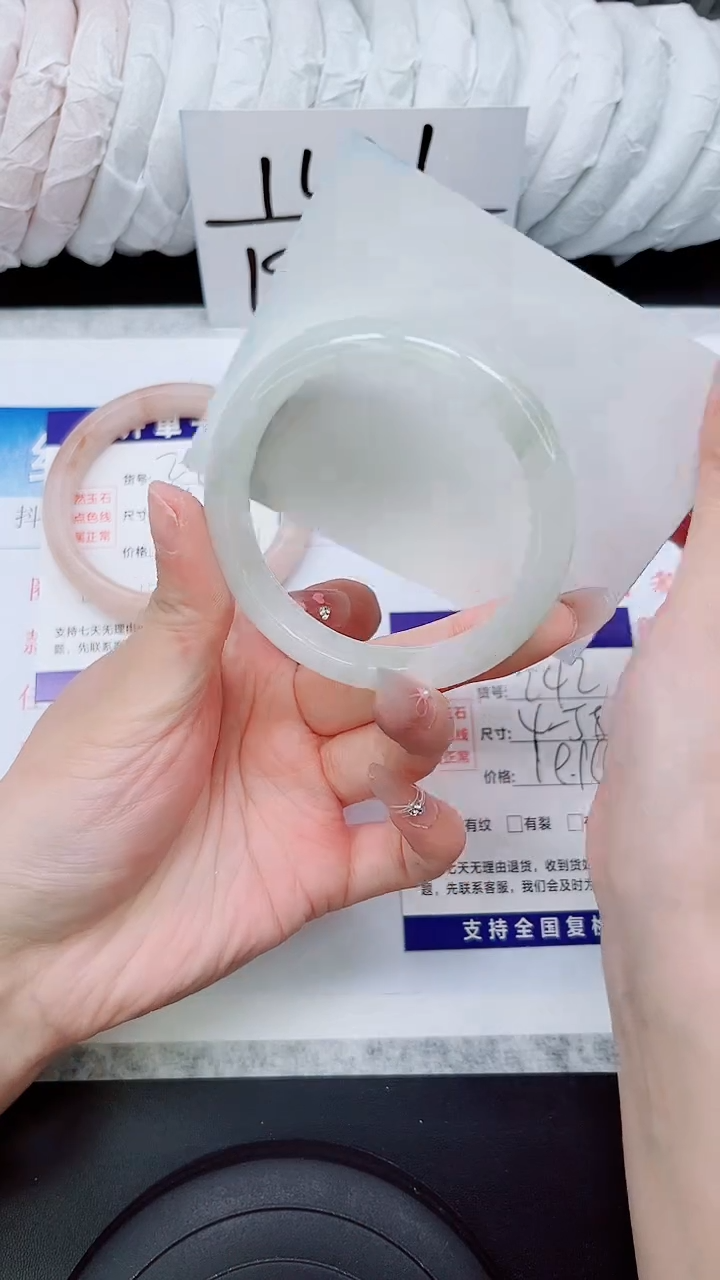 石英质玉手镯未镶嵌A242-54/55