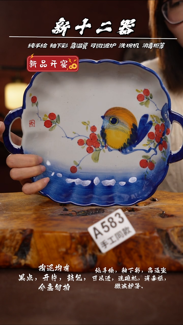 其他A583新十二器瓷器