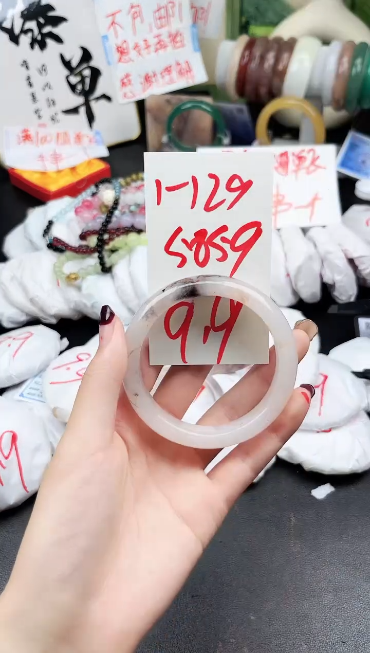 石英岩玉手镯未镶嵌1-129