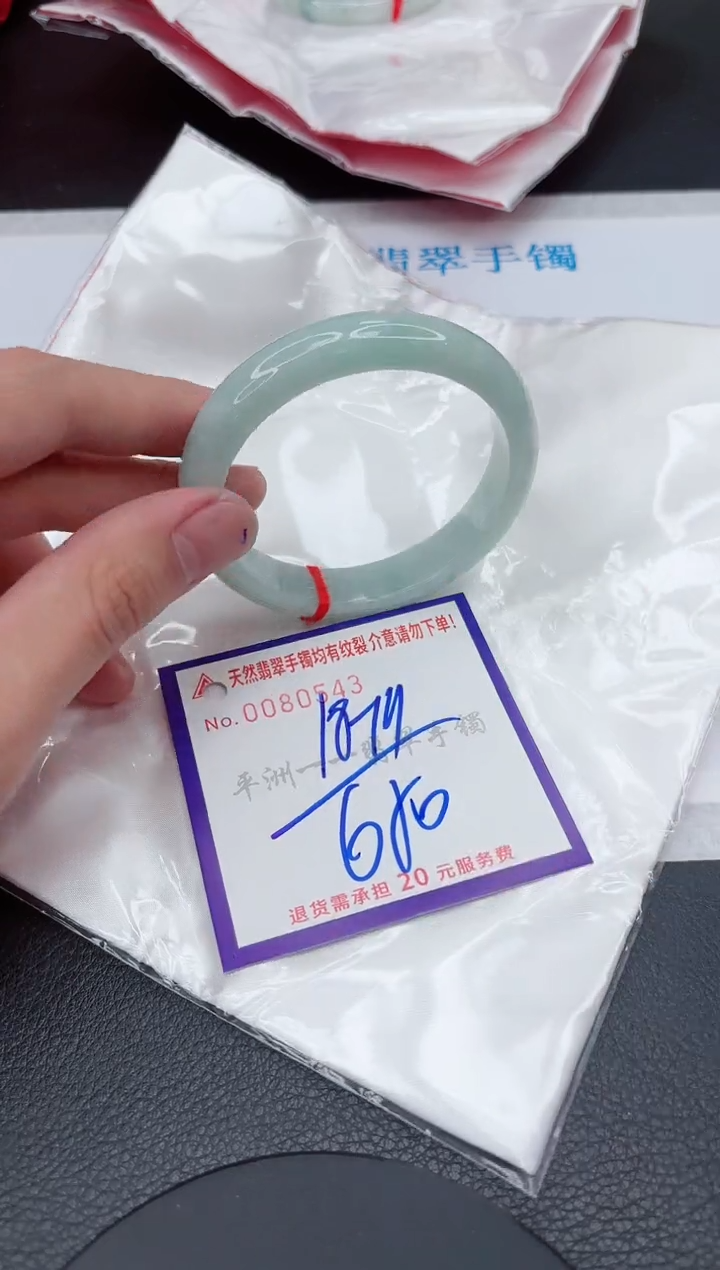 翡翠未镶嵌手镯11111111111111