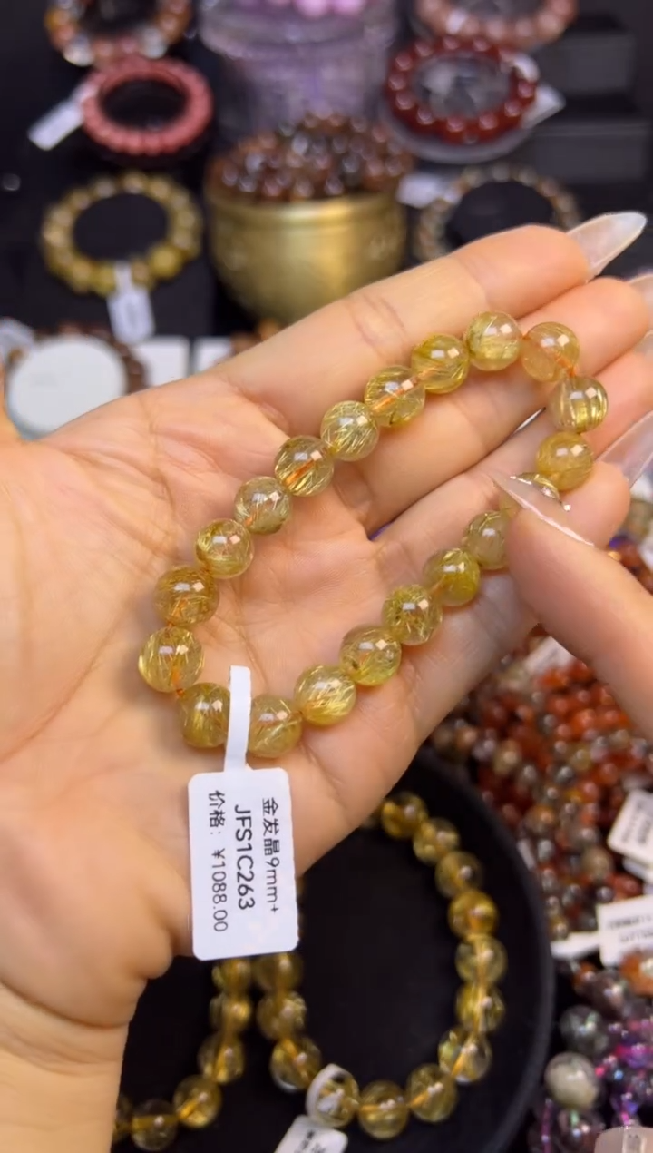 未镶嵌手串水晶金发晶9.7mm