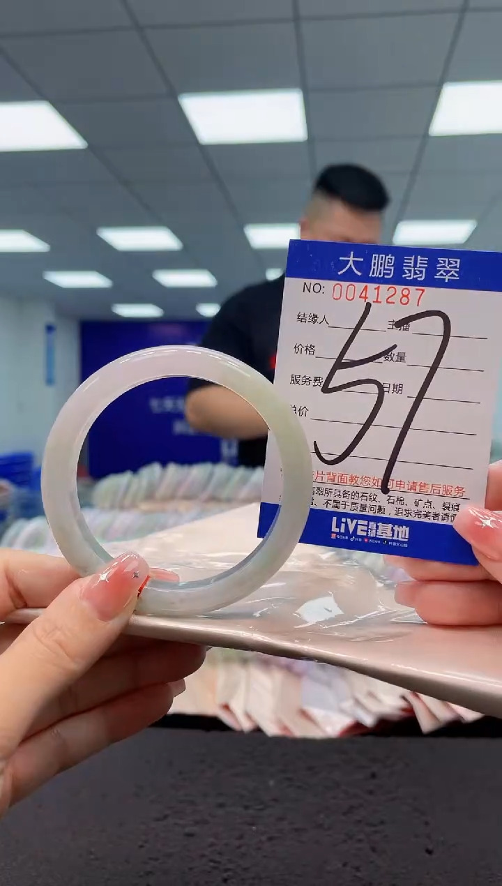 【闪购商品】翡翠手镯未镶嵌AAAAAAAAAA