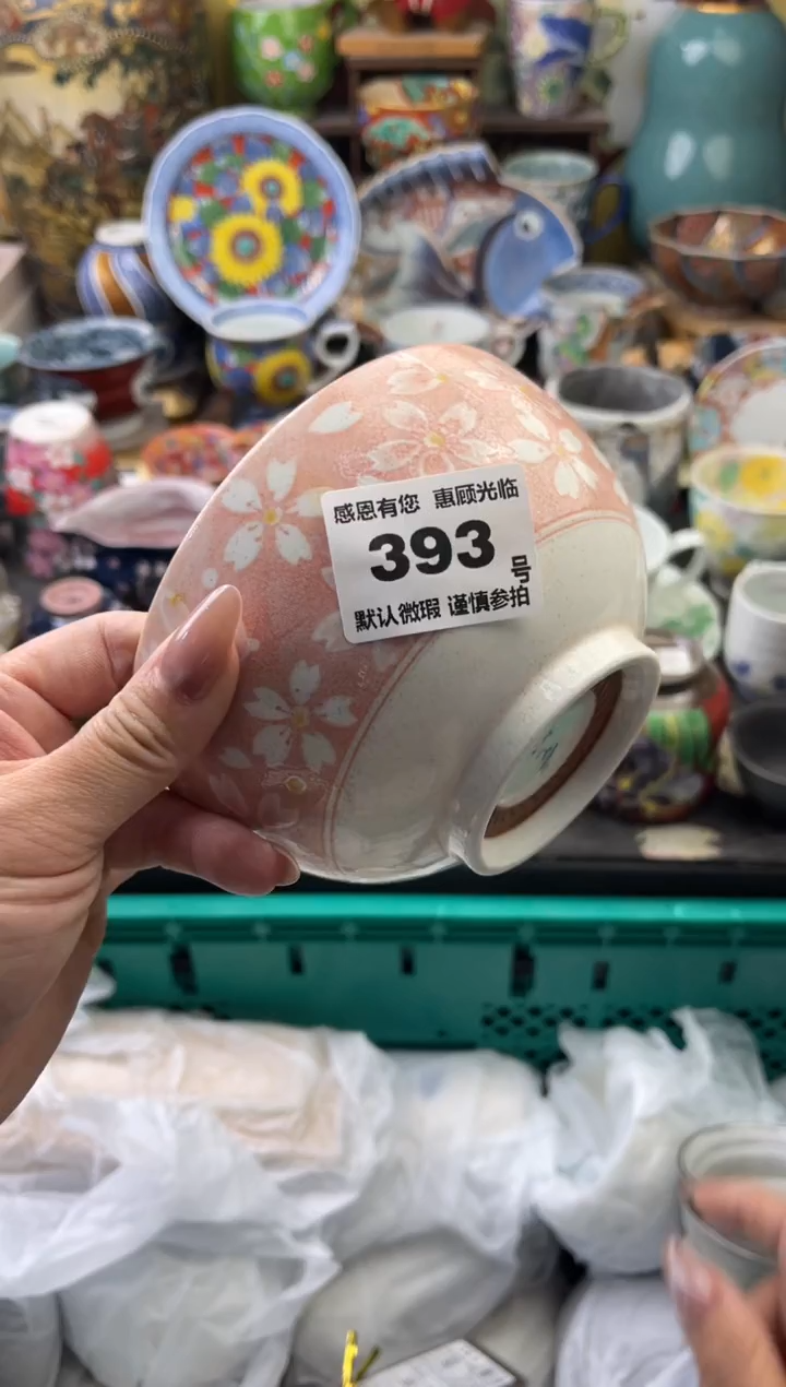 瓷片良****芳393号六六工艺品瓷器