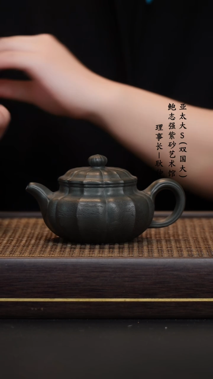【闪购商品】紫砂茶壶九龄君子兰葵仿古