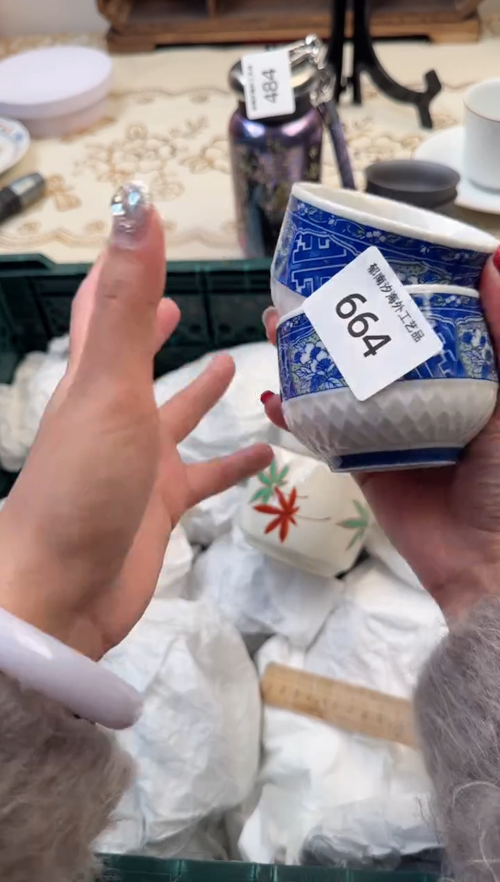 【闪购商品】瓷片A           664