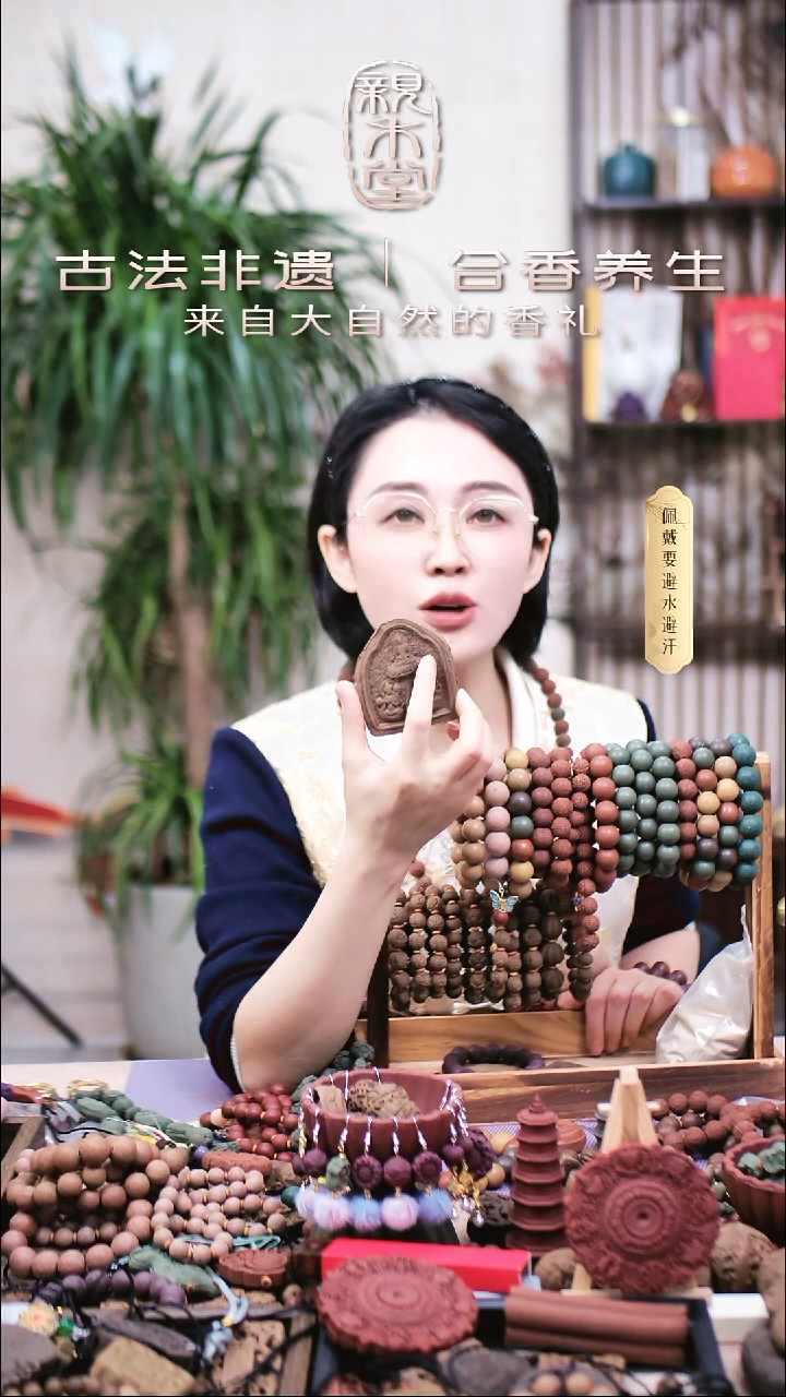 木牛黄清心大佛牌