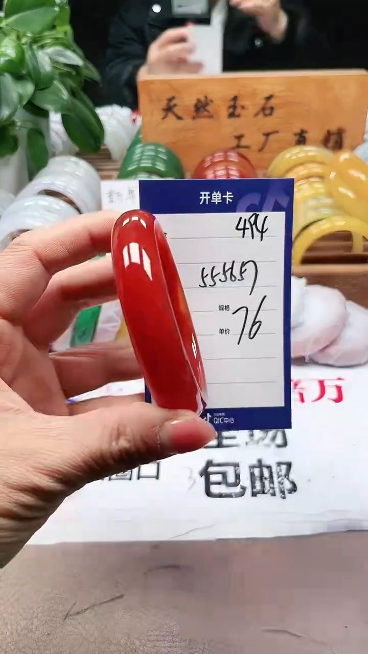 【闪购商品】玛瑙/玉髓手镯未镶嵌a494 555657多样性发货