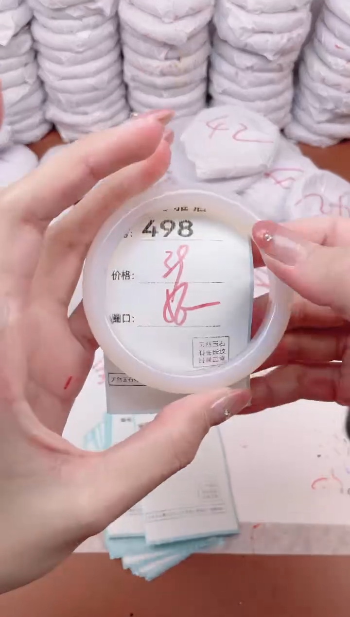 【闪购商品】玛瑙/玉髓手镯未镶嵌498