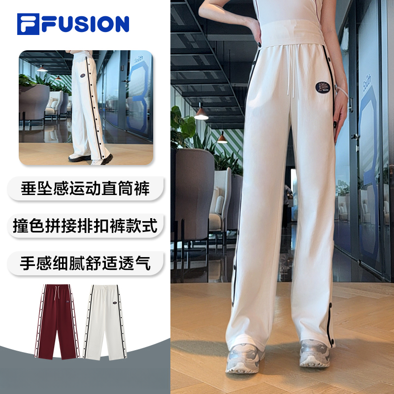 FILA 斐乐垂坠感显瘦户外跑步直筒阔腿高腰运动长裤 T11W532603F