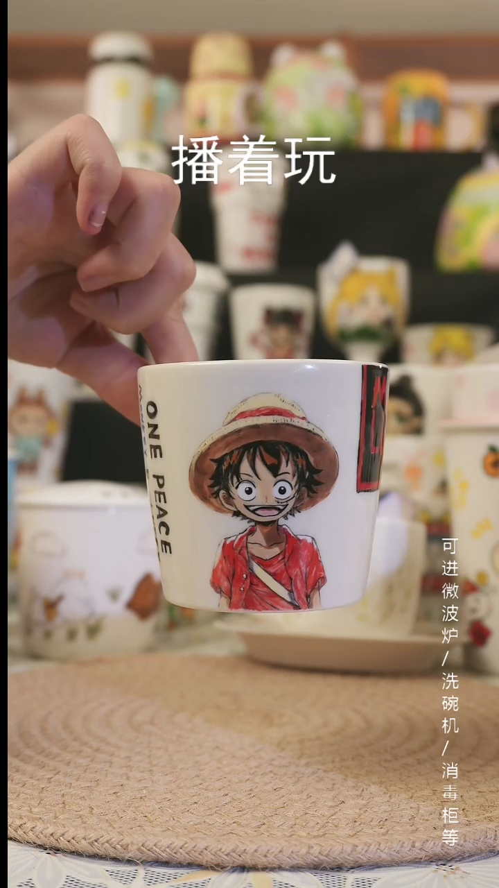 【闪购商品】杯子景德镇高温釉下彩纯手绘