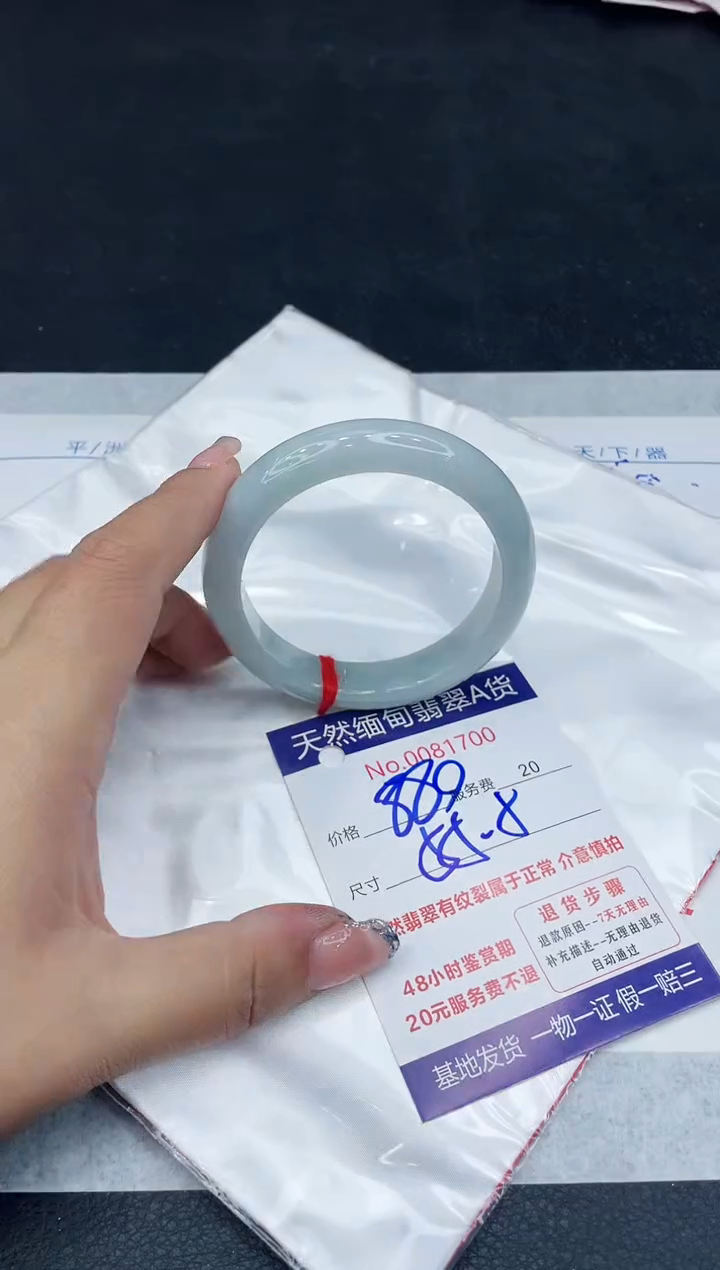 【闪购商品】翡翠手镯未镶嵌888888888888
